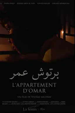 L’appartement d’Omar