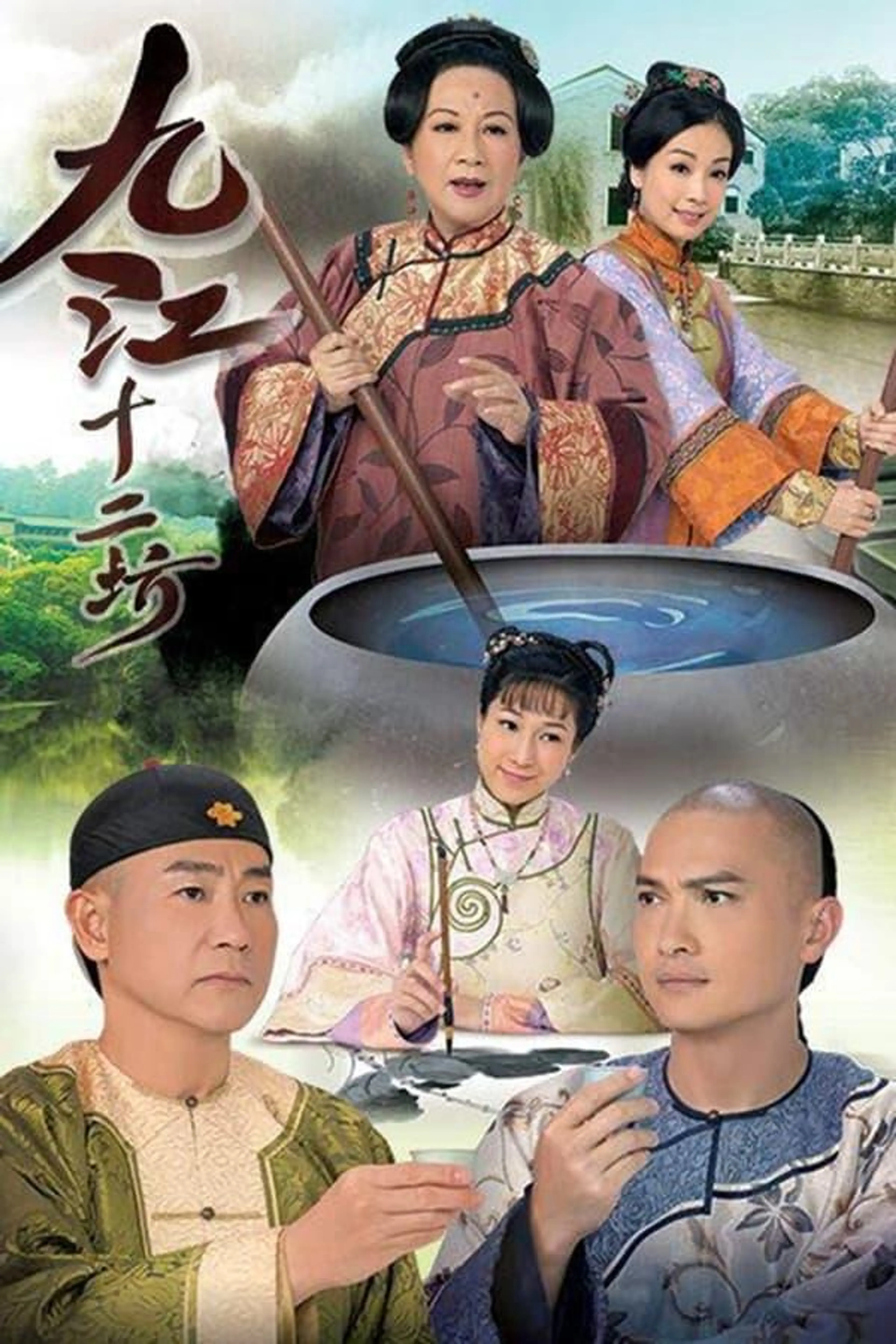 River of Wine Season 1