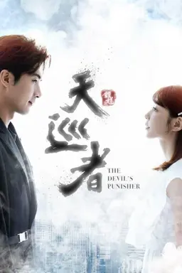 The Devil Punisher Season 1
