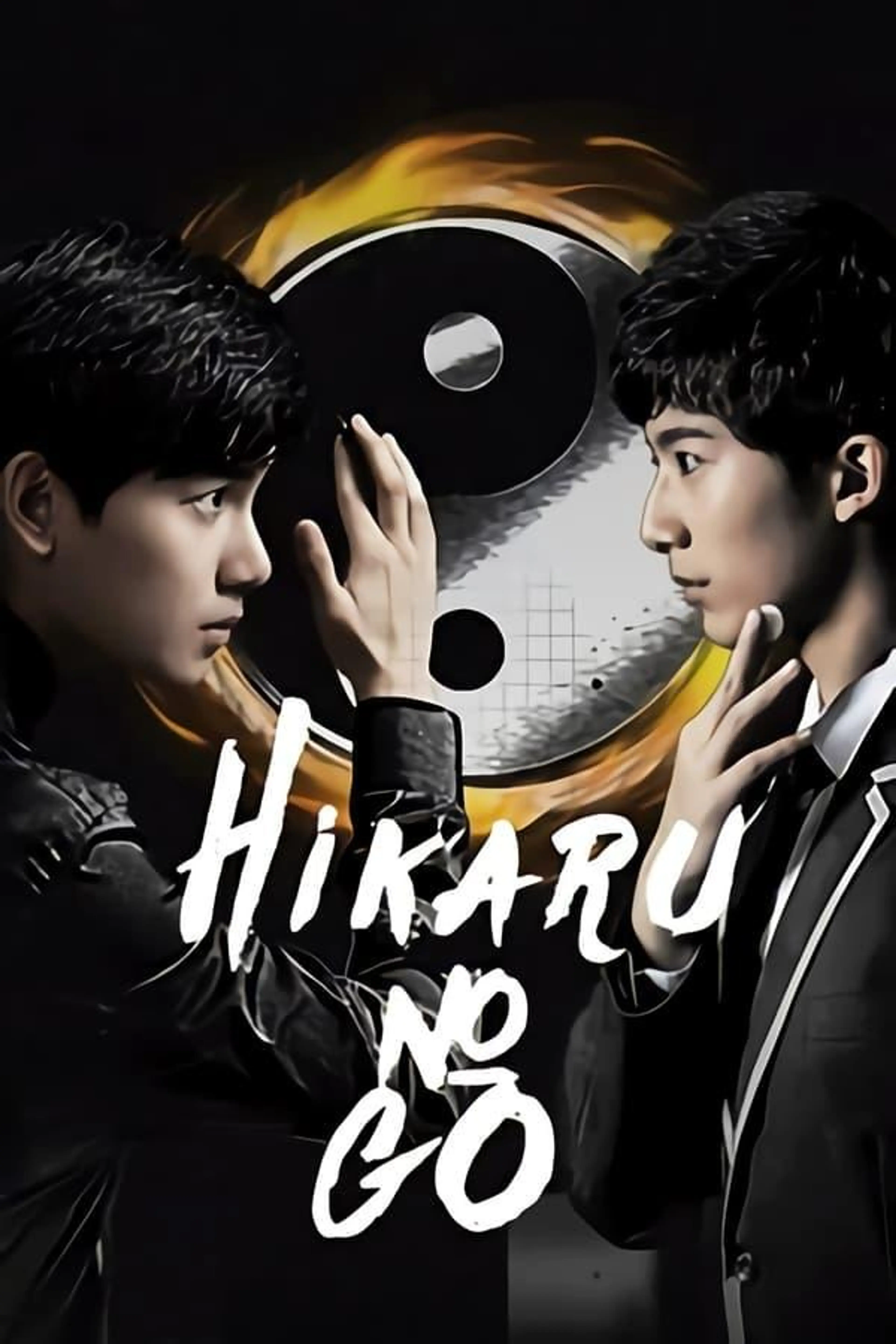Hikaru no Go Season 1