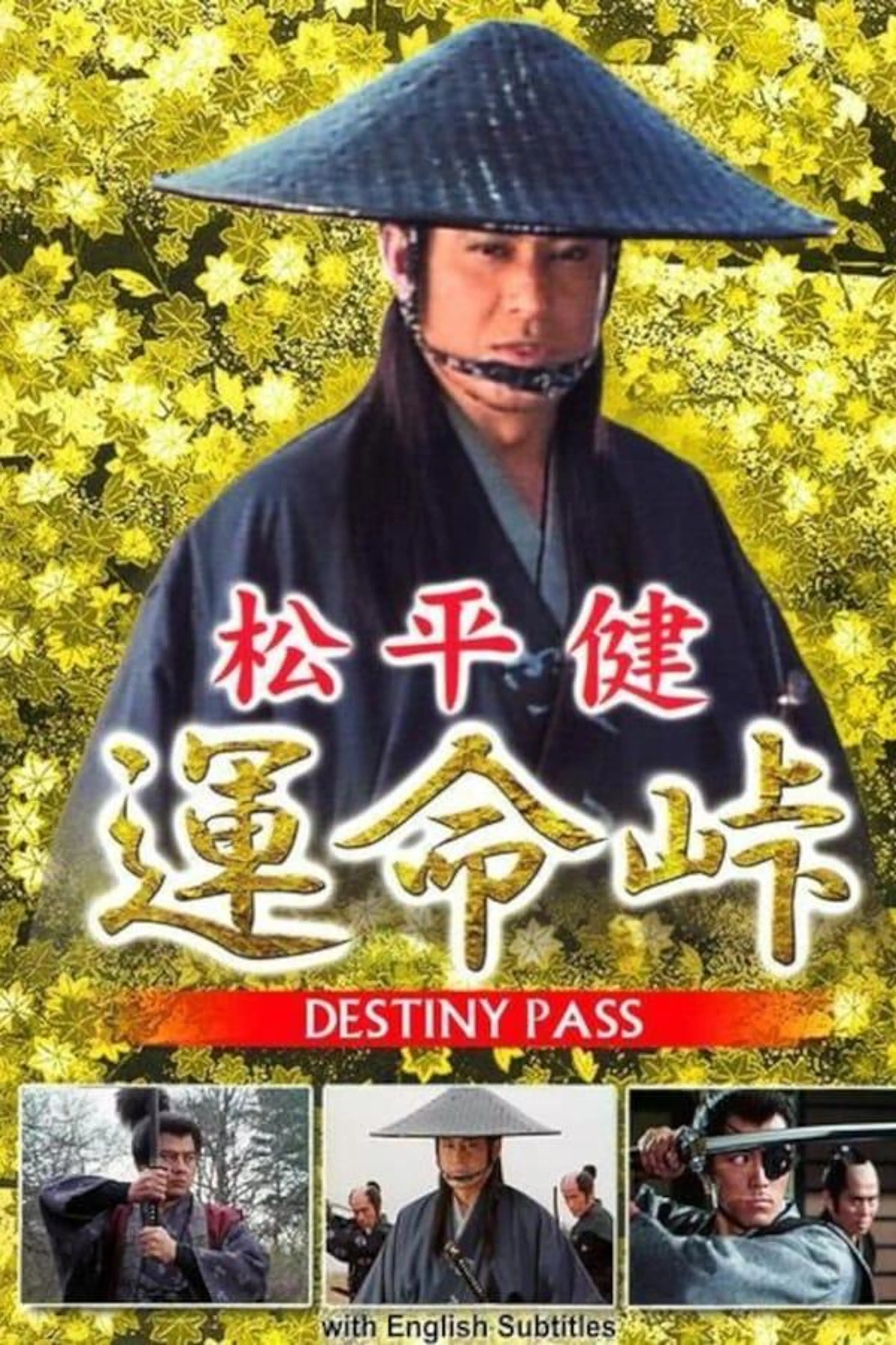 Destiny Pass Season 1