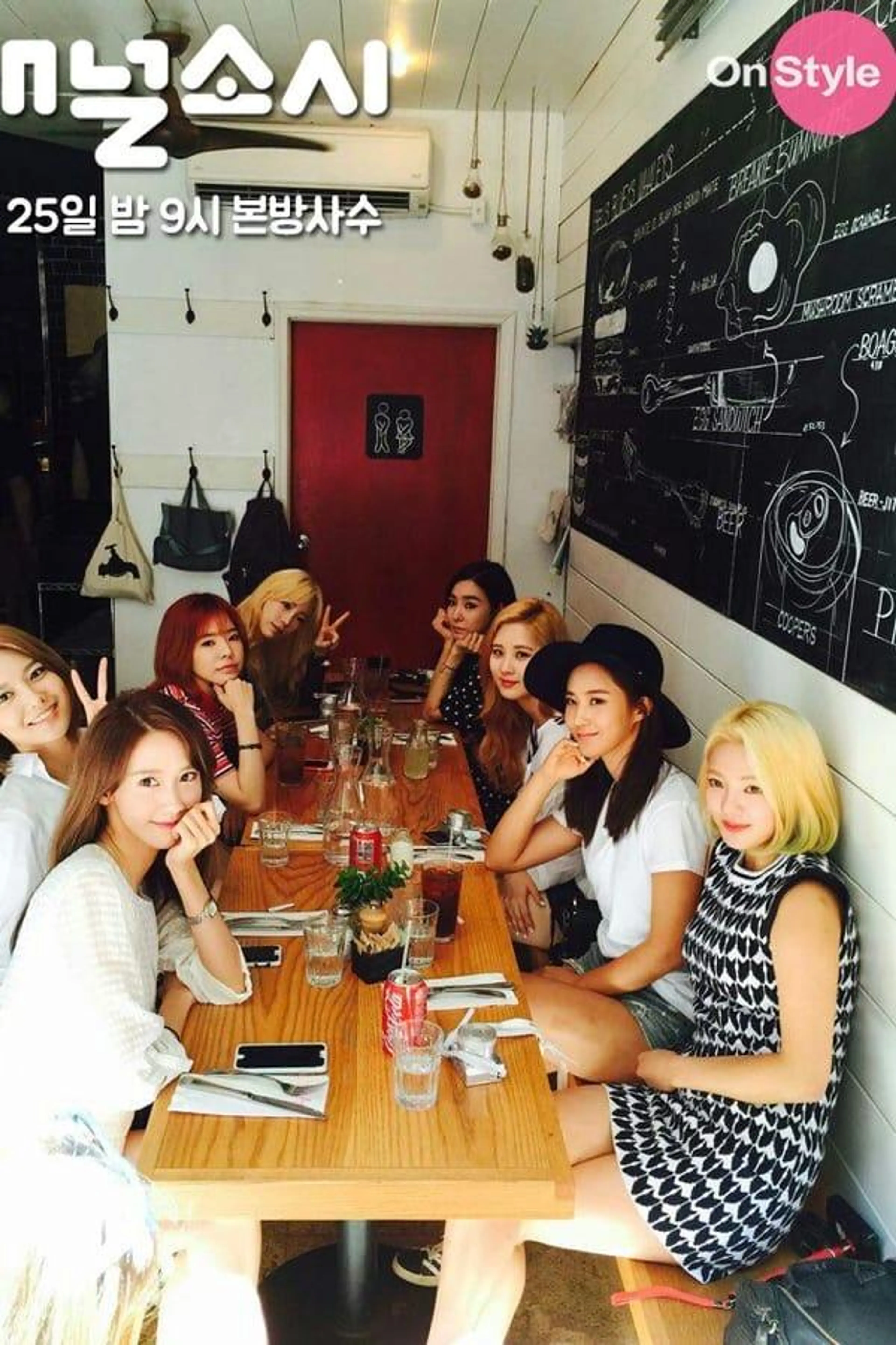 Channel Soshi Season 1
