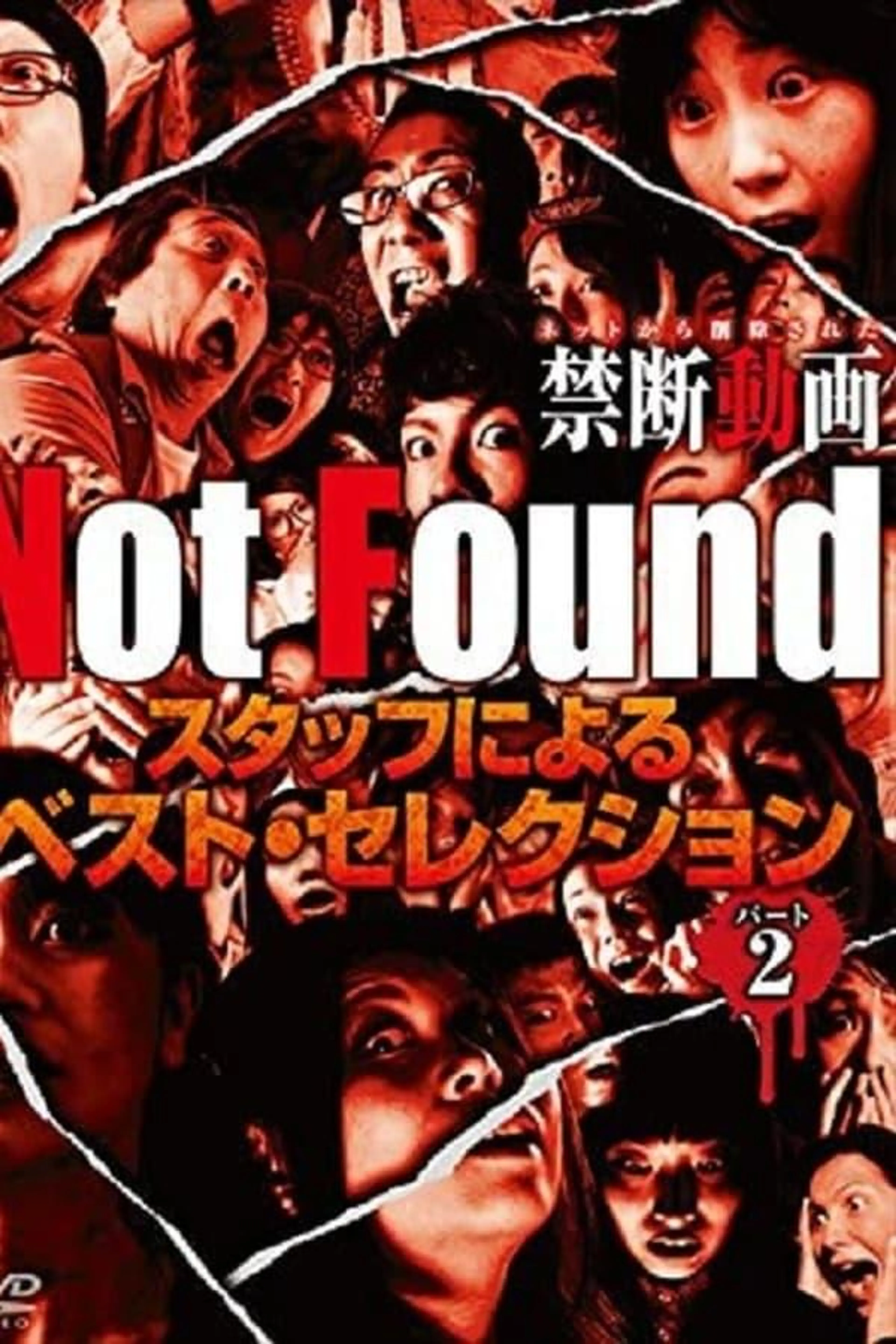 Not Found - Forbidden Videos Removed from the Net - Best Selection by Staff Part 2