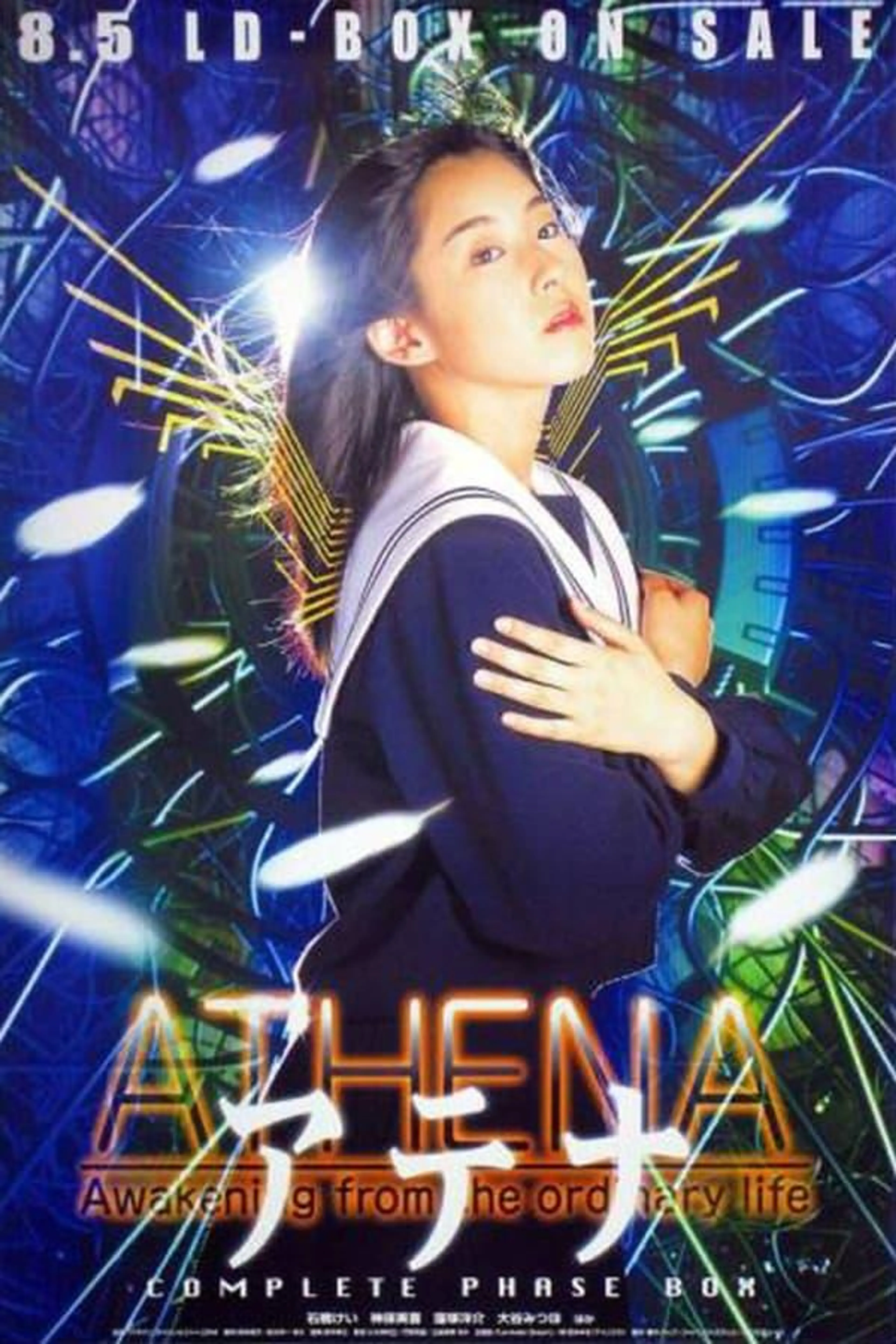 ATHENA Season 1