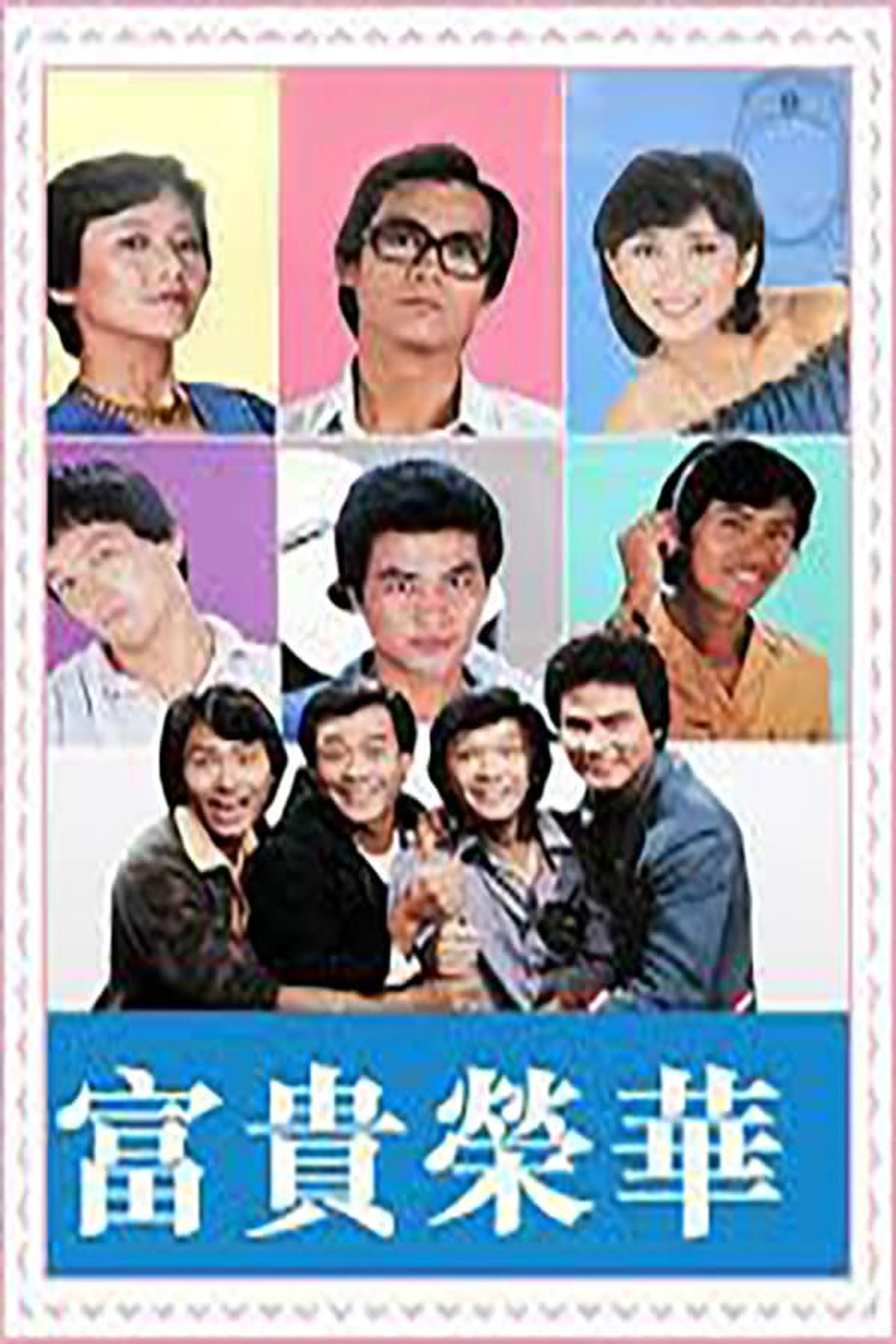 Brothers Four Season 1