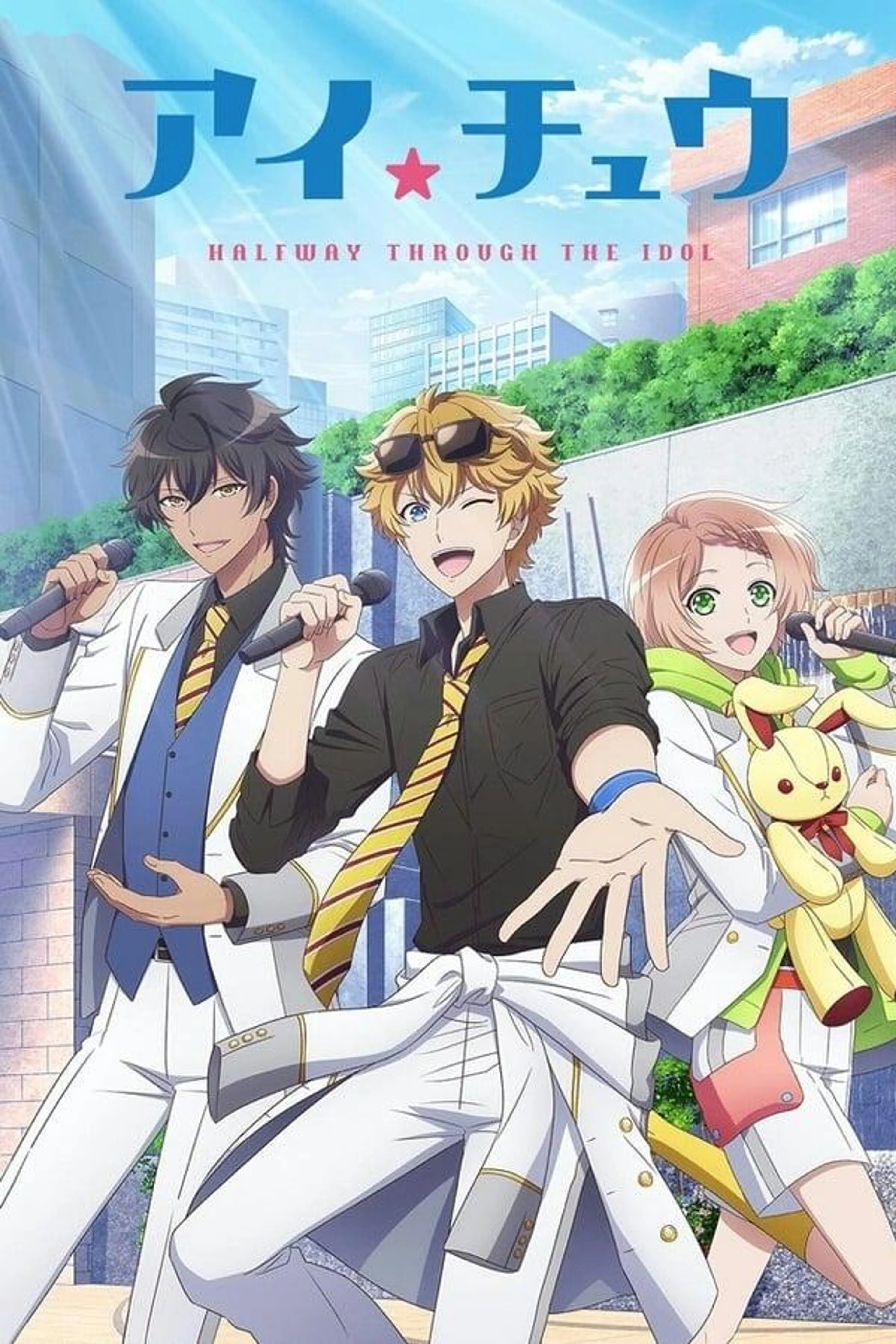 I★Chu: Halfway Through the Idol Season 1