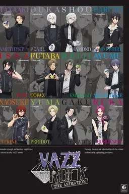 VazzRock the Animation Season 1