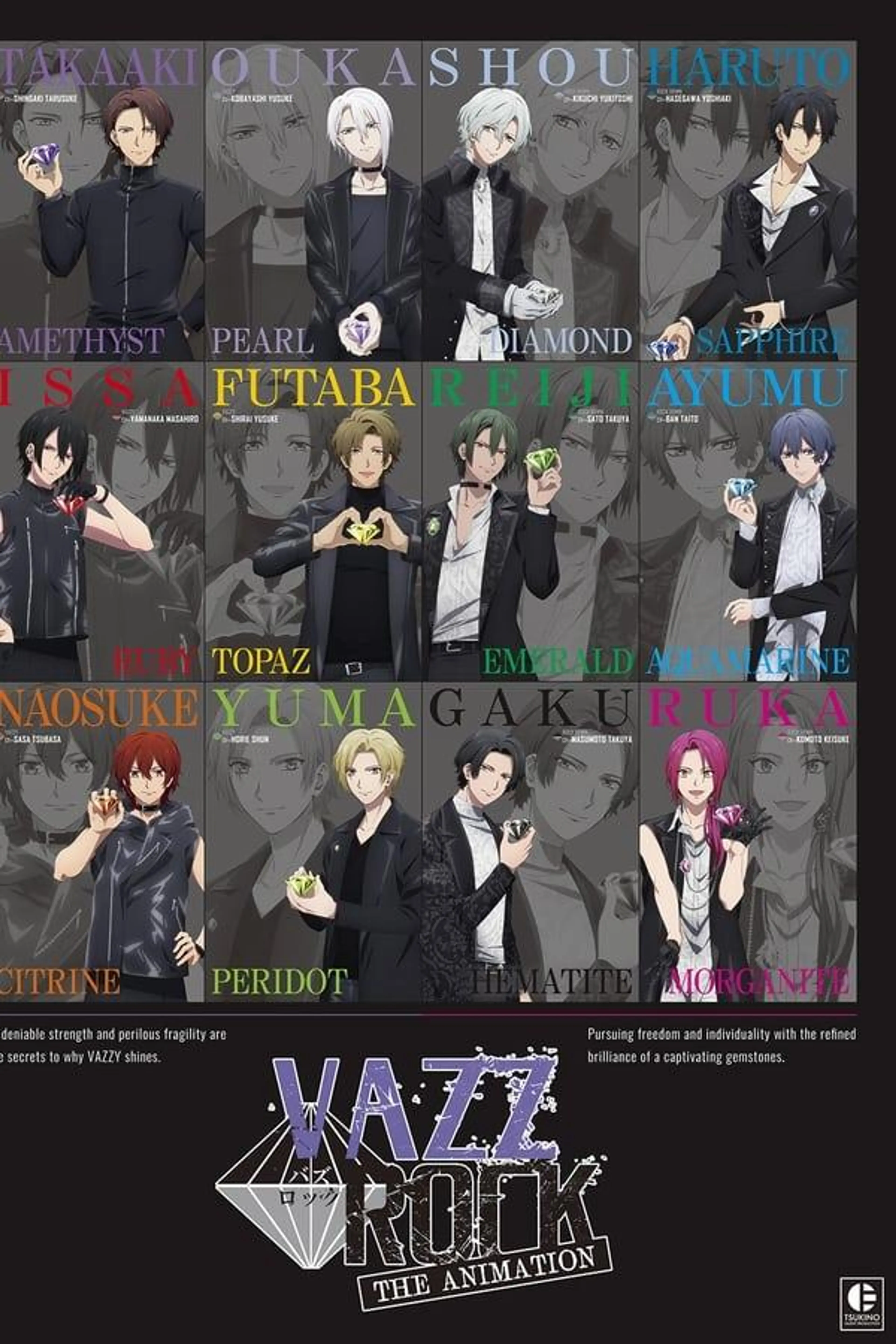 VazzRock the Animation Season 1