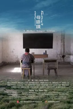 A Mother Tongue Lesson