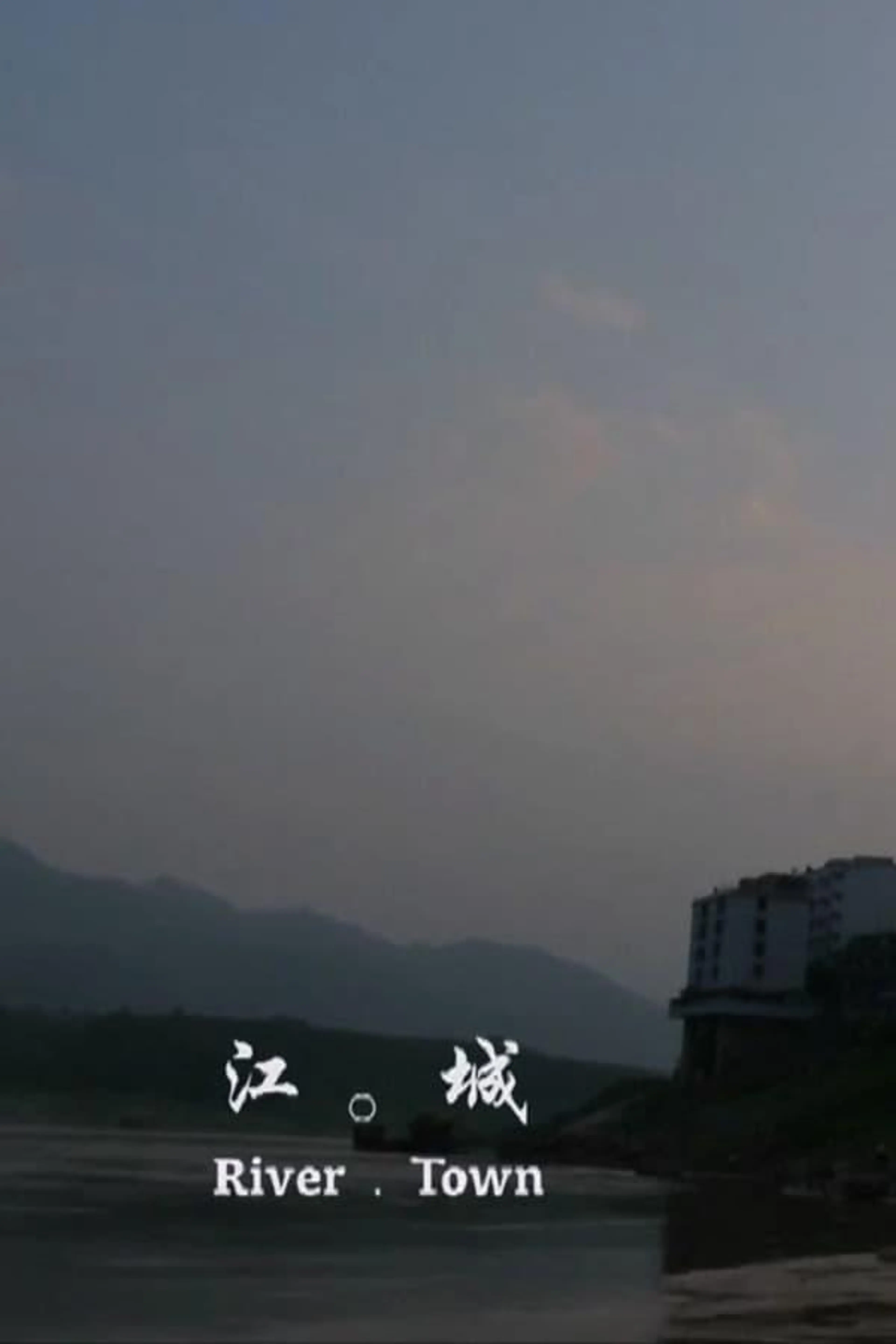 River . Town