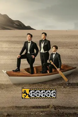 HaHaHaHaHa Specials
