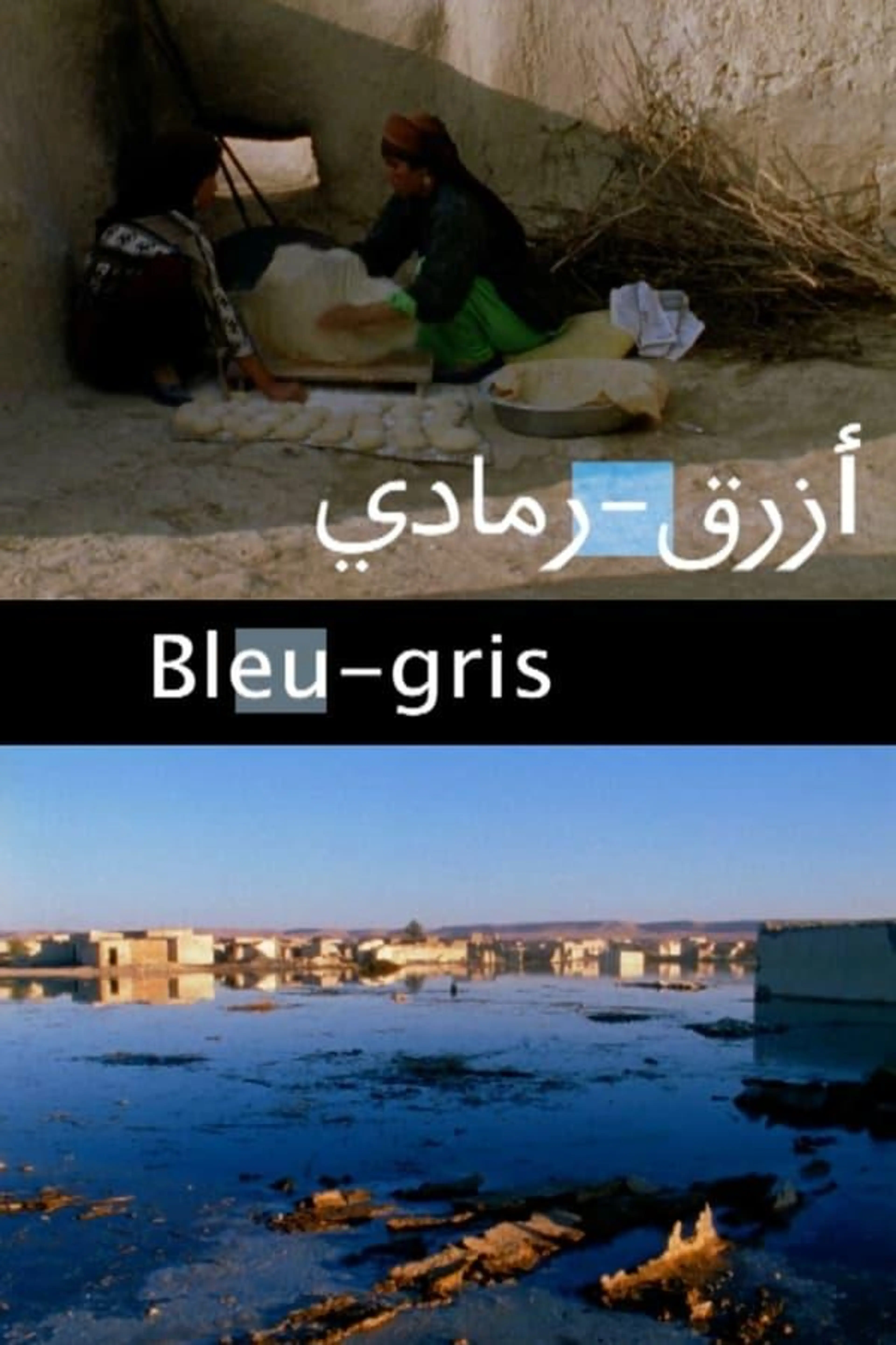 Blue Grey