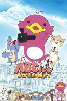 ABCiee Working Diary Season 1