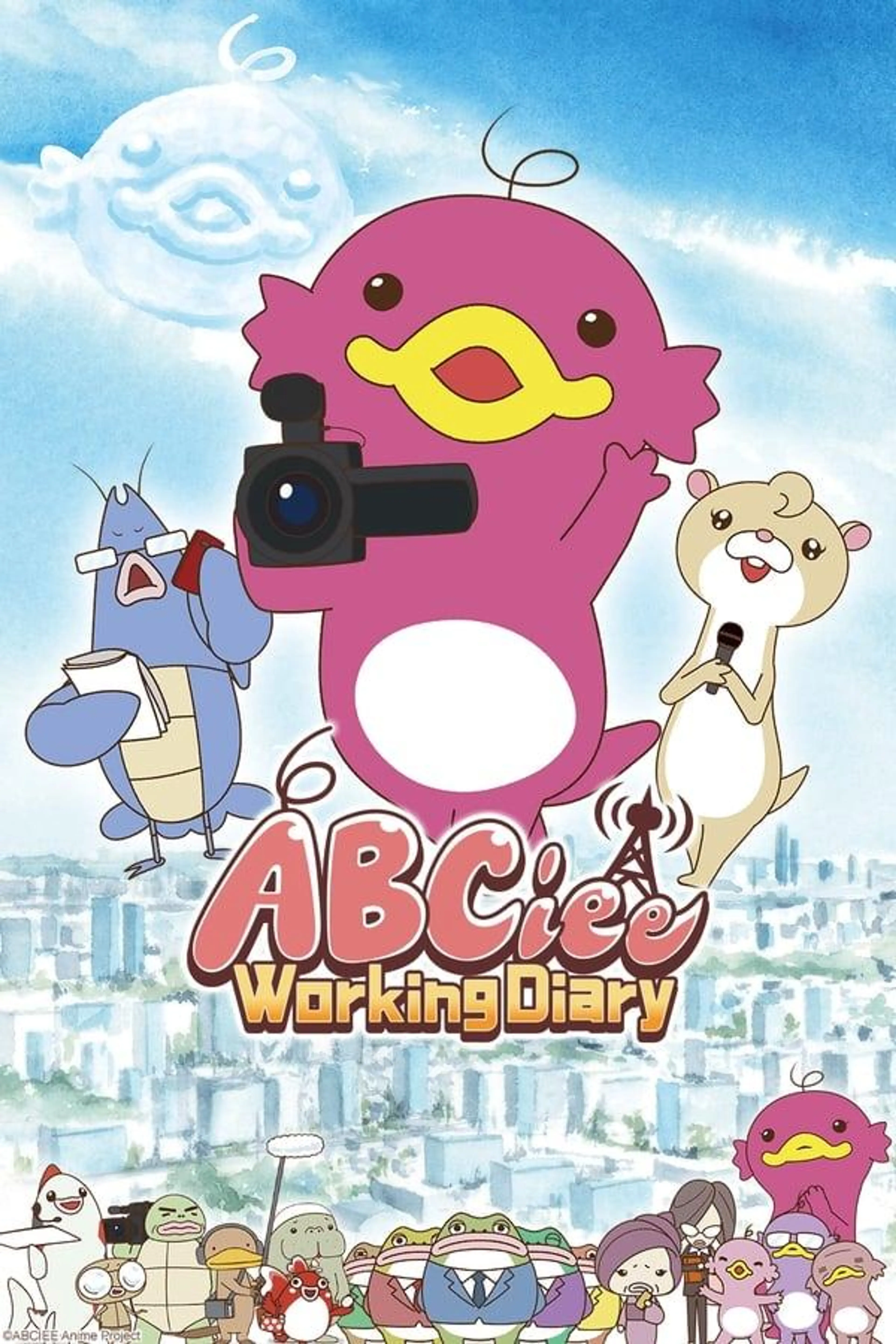 ABCiee Working Diary Season 1