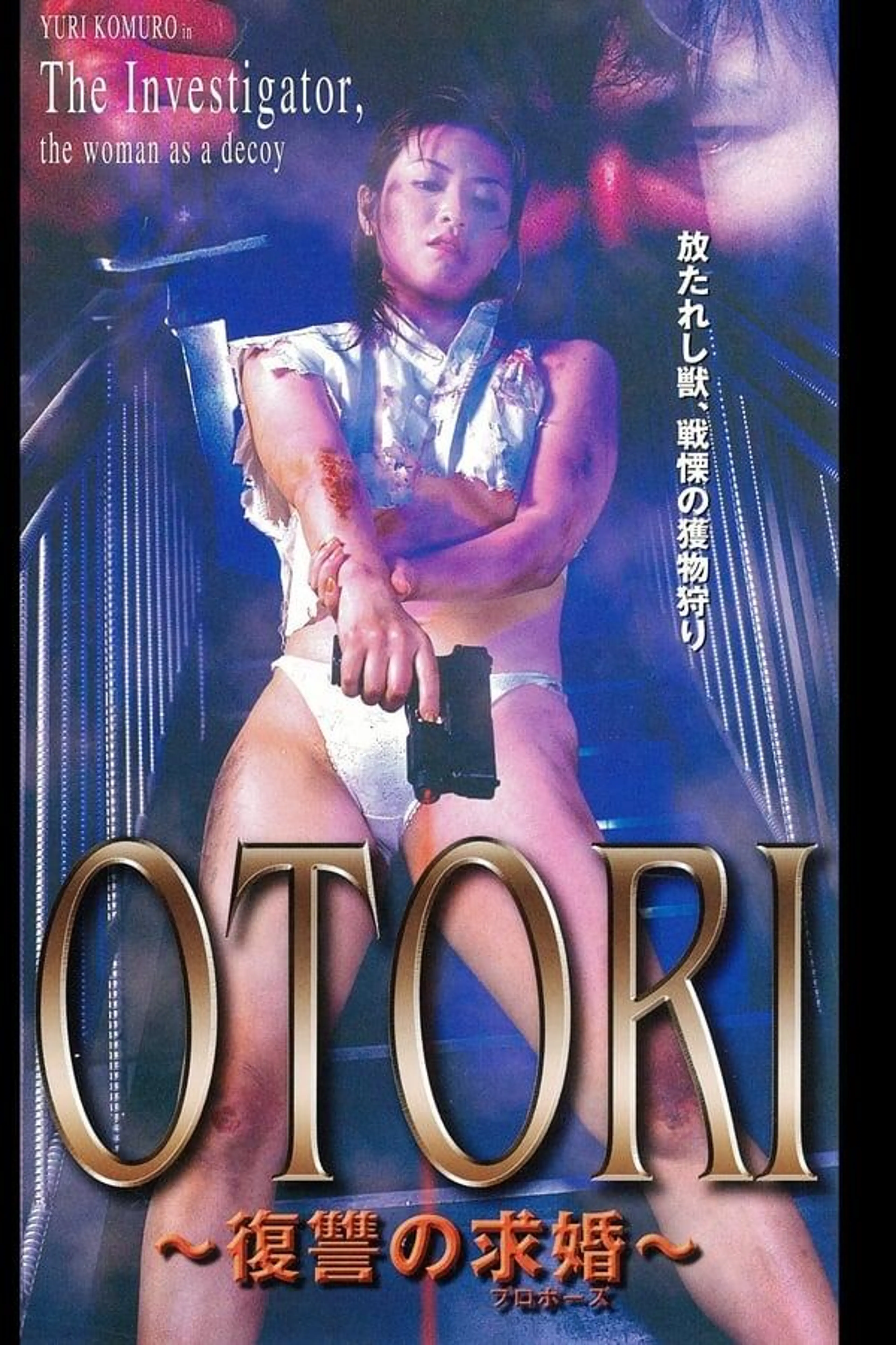 OTORI Proposal for Revenge