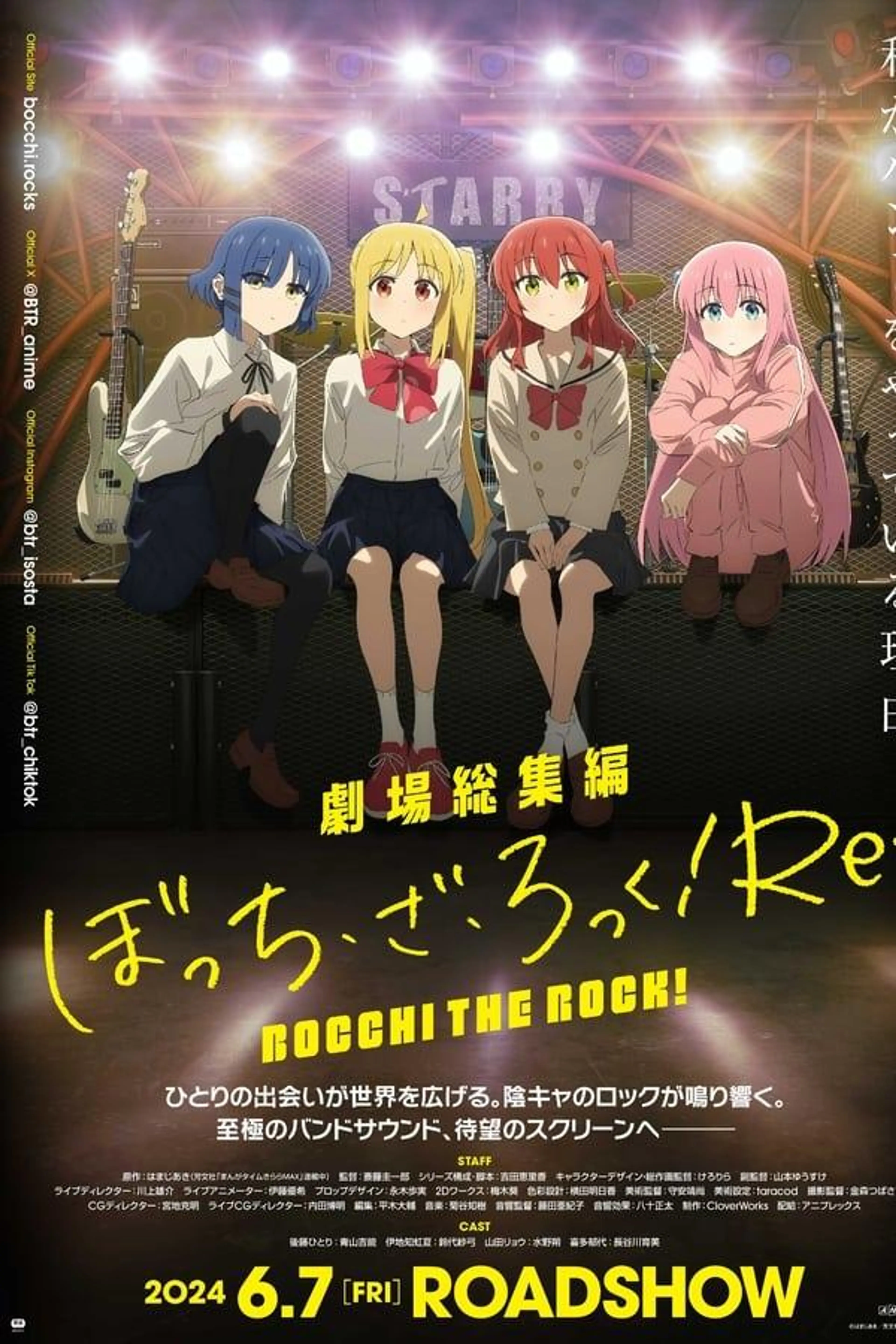 Theater Compilation Bocchi the Rock! Re:
