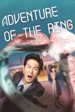 Adventure of the Ring Season 1