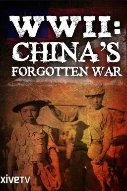 WWII: China's Forgotten War Season 1