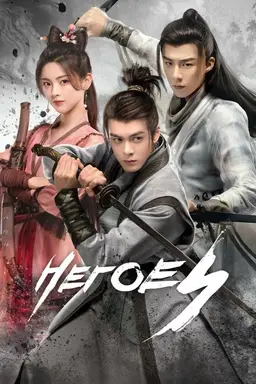 Heroes Season 1