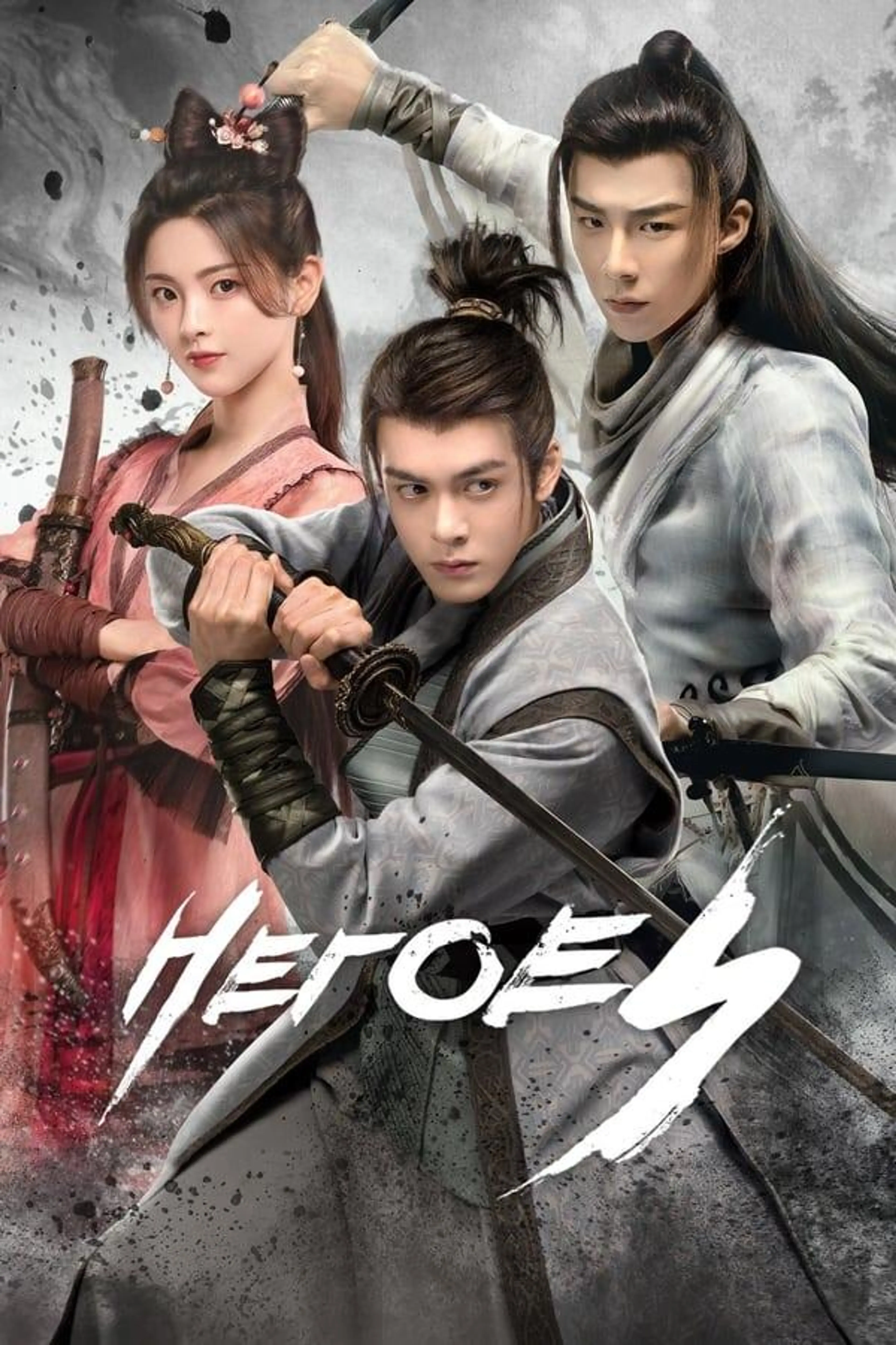 Heroes Season 1