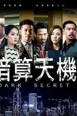 Dark Secret Season 1