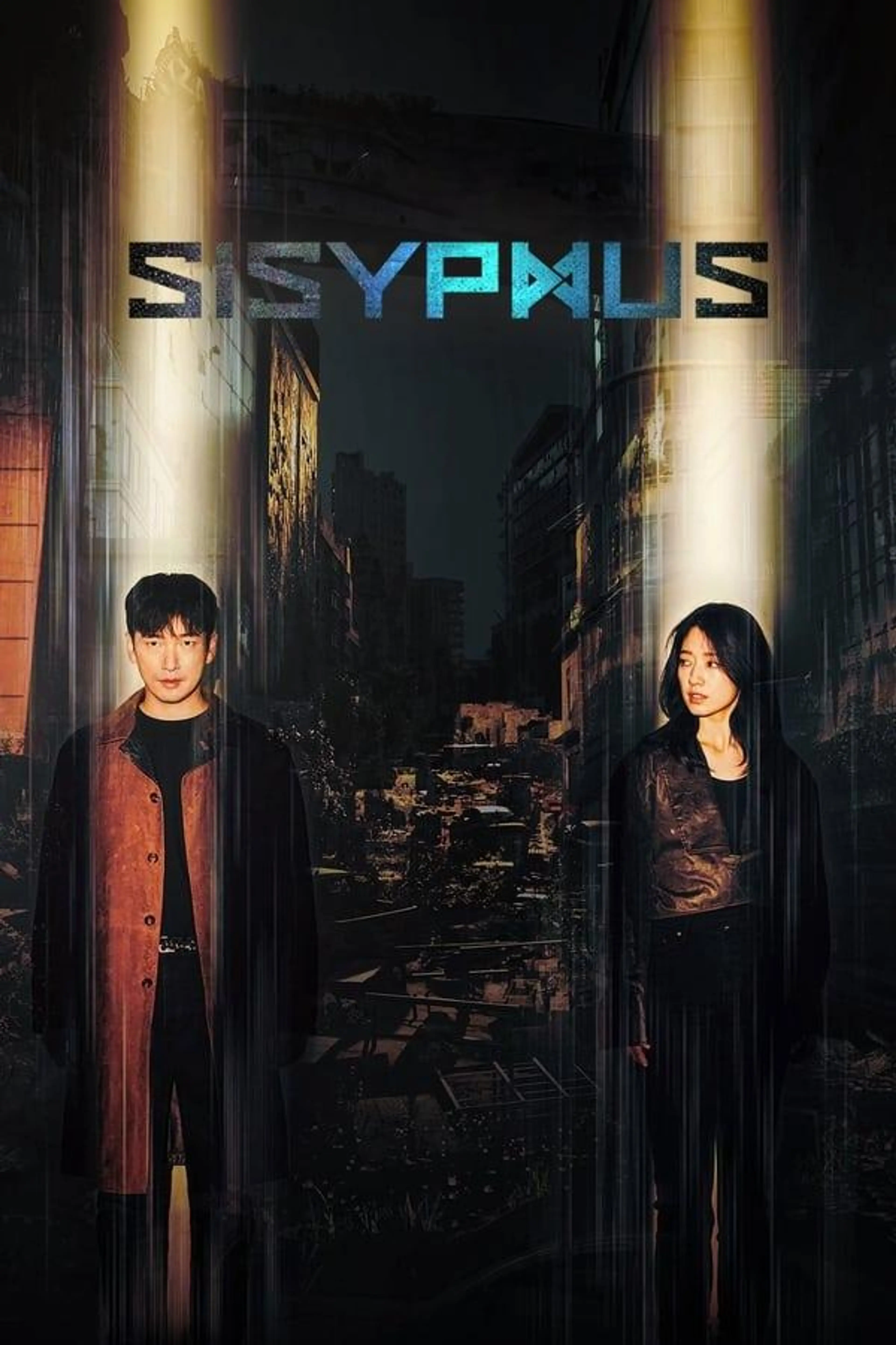 Sisyphus Season 1
