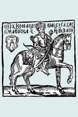 Hetman Sahaidachny