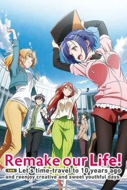 Remake Our Life! Specials