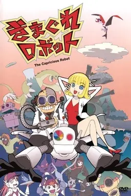 The Capricious Robot Season 1