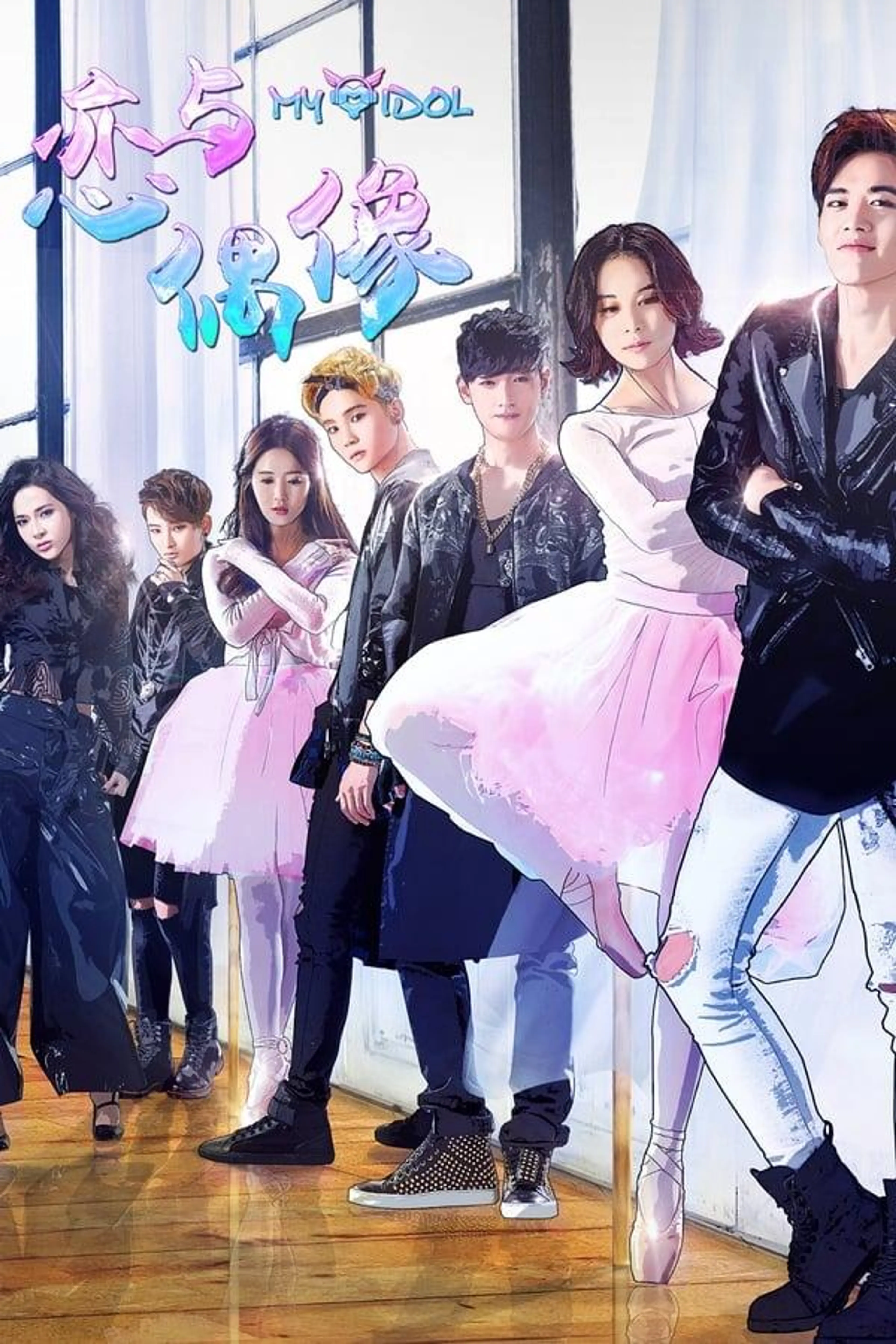 My Idol Season 1