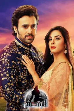 Brahmarakshas Season 1