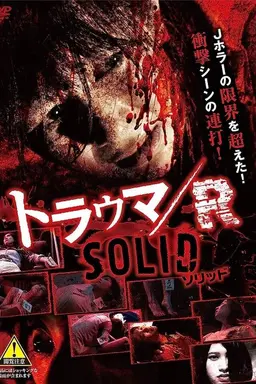 Trauma/R SOLID