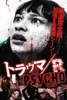 Trauma/R PSYCHO