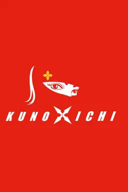 KUNOICHI Specials
