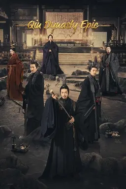 Qin Dynasty Epic Season 1