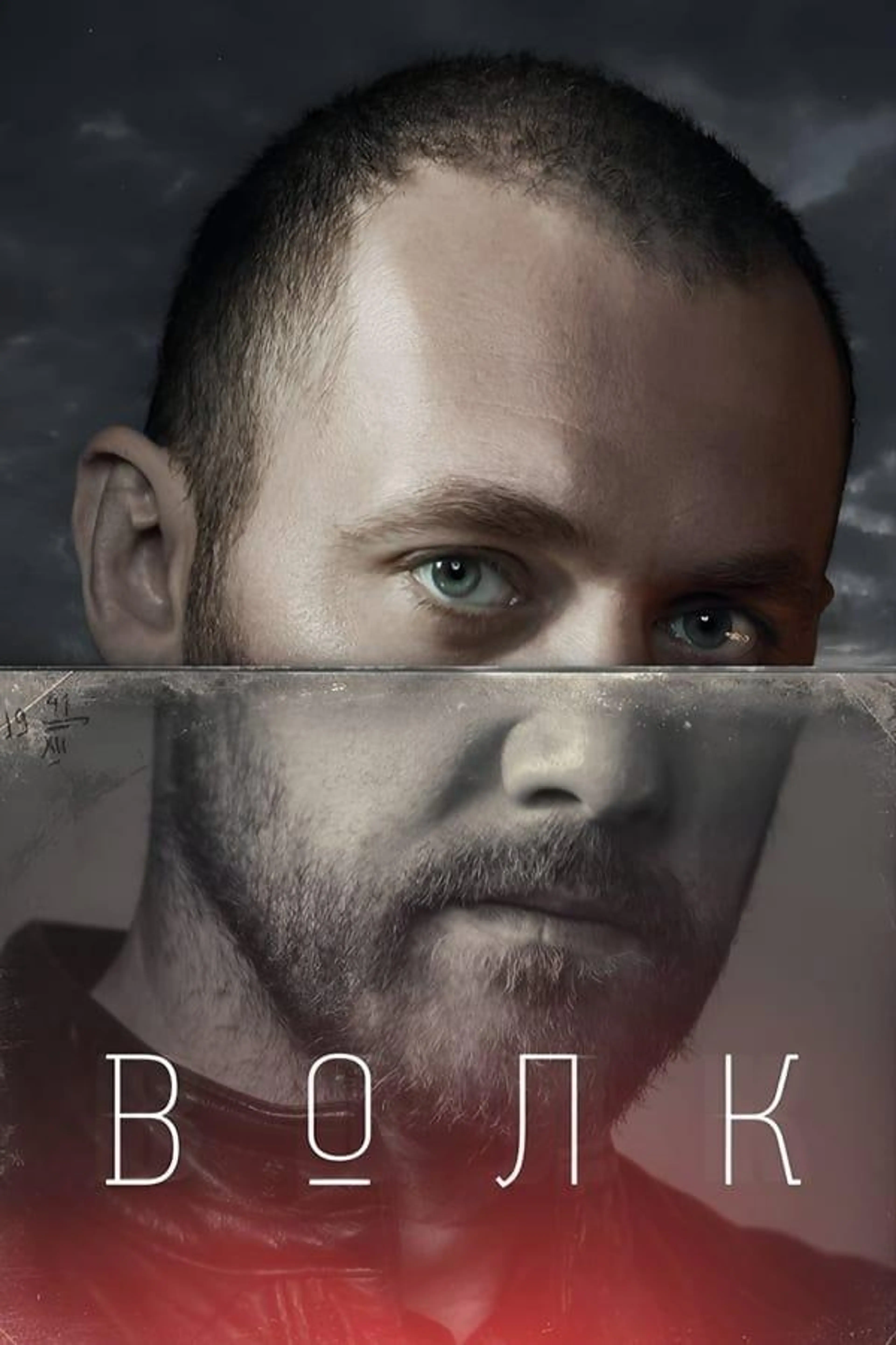 Wolf Season 1