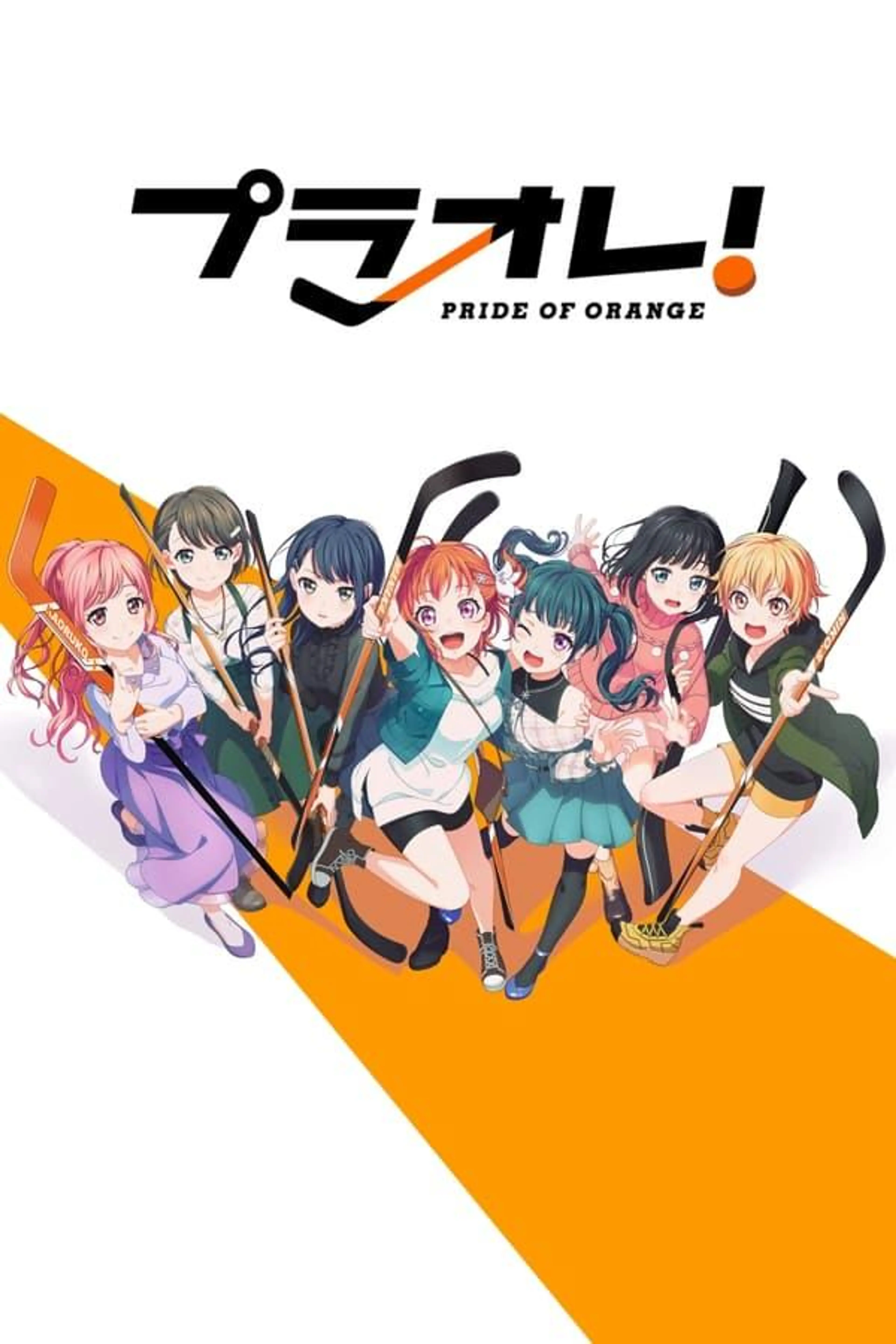 PuraOre! ~Pride of Orange~ Season 1