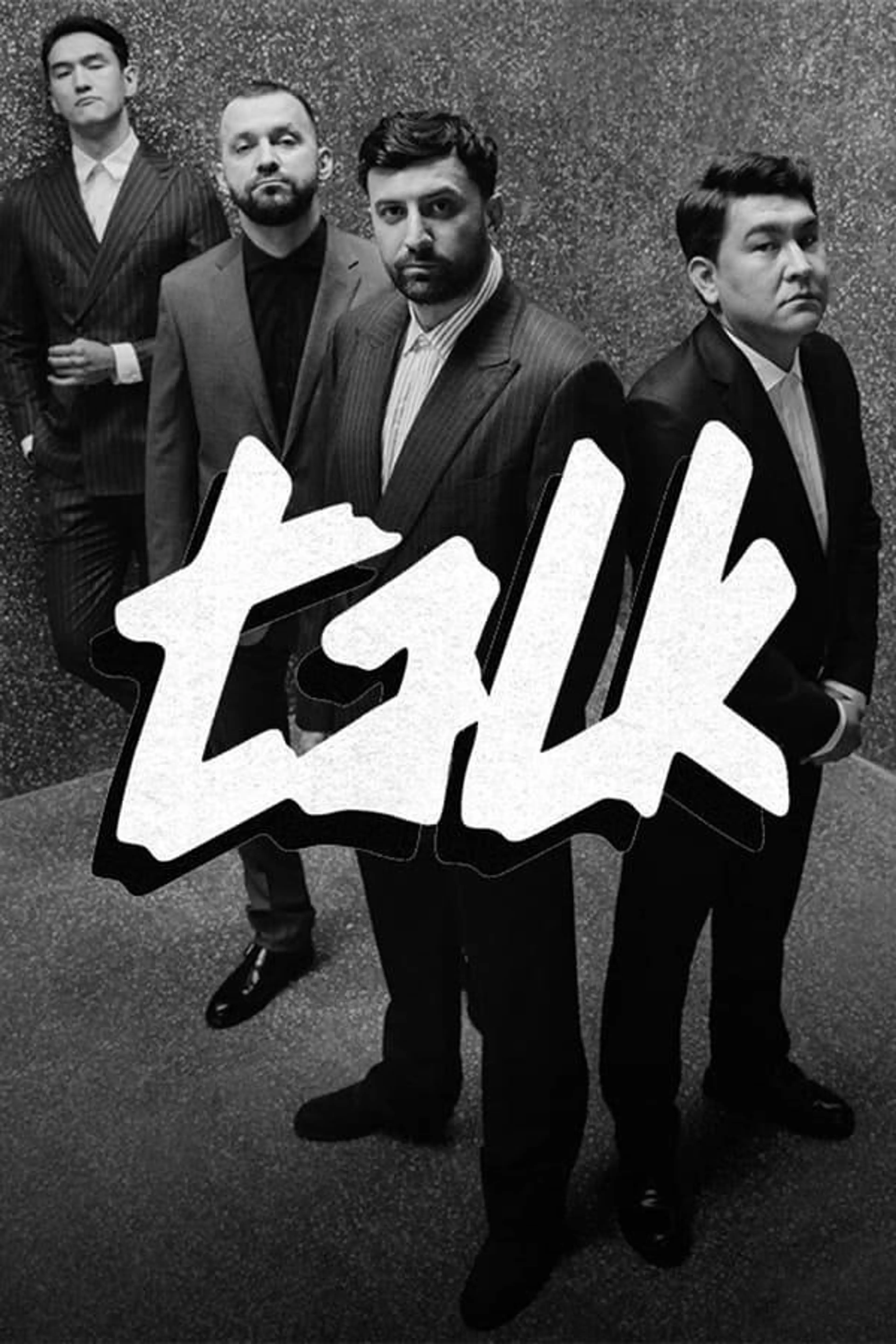 Talk Season 2