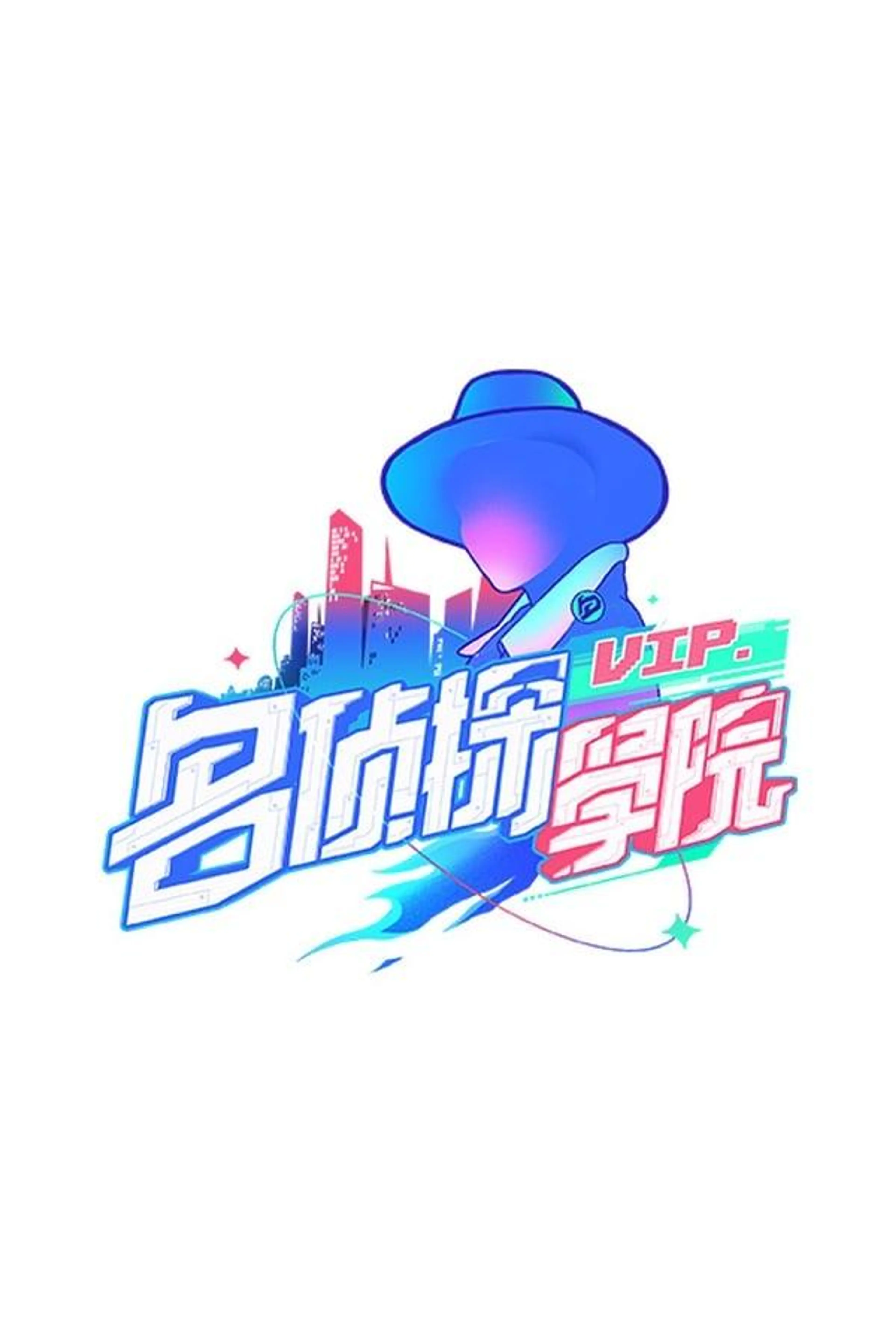 Detective Academy Season 1
