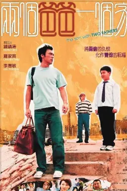 The Son with Two Fathers