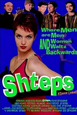 Shteps