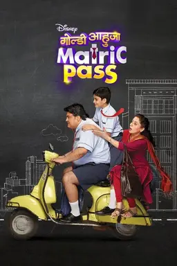 Goldie Ahuja Matric Pass Season 1