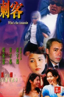 Who's the Assassin