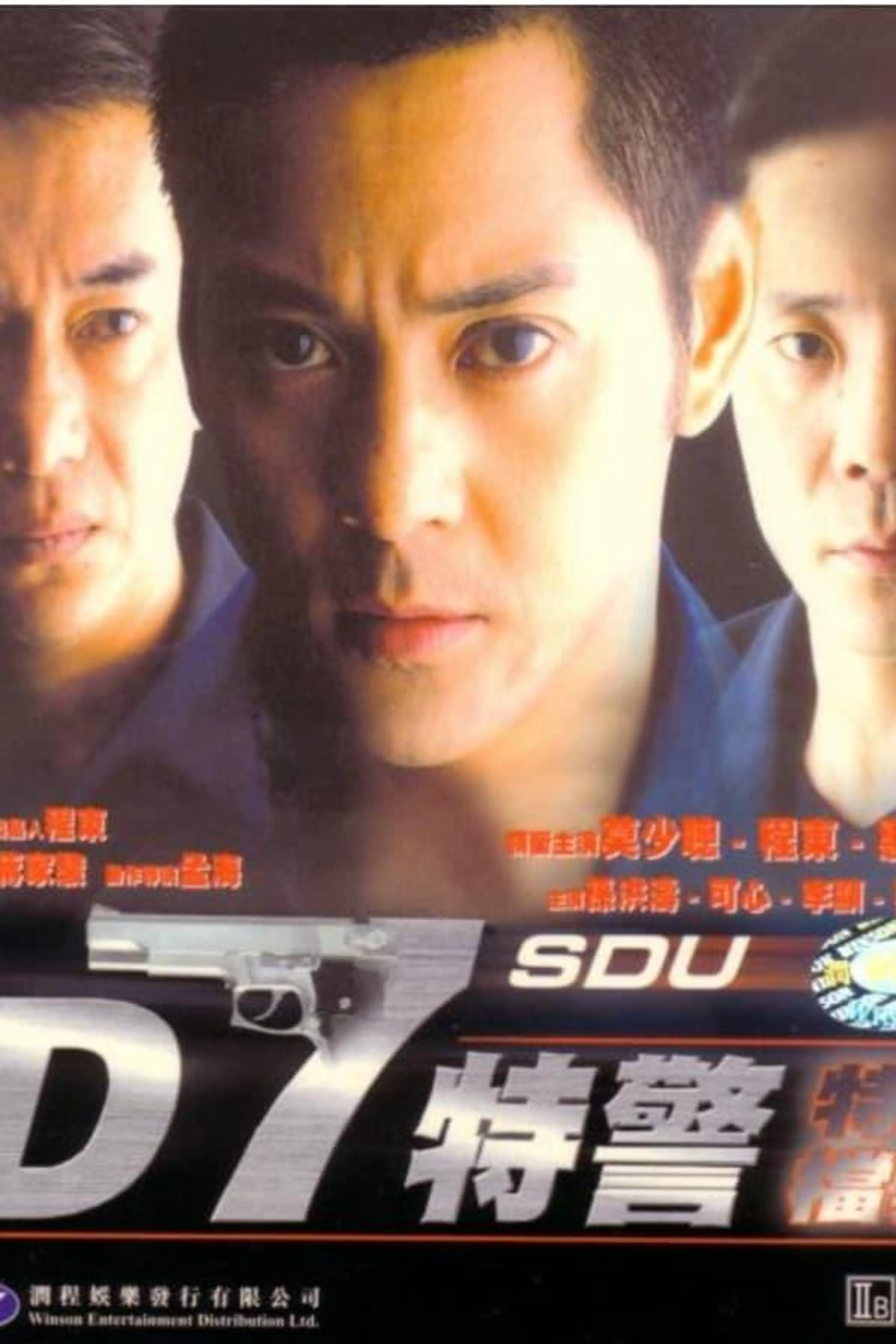 D7 SDU