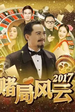The Bet