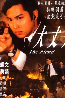 The Fiend