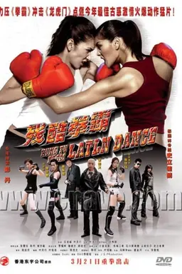 Kung Fu from Latin Dance