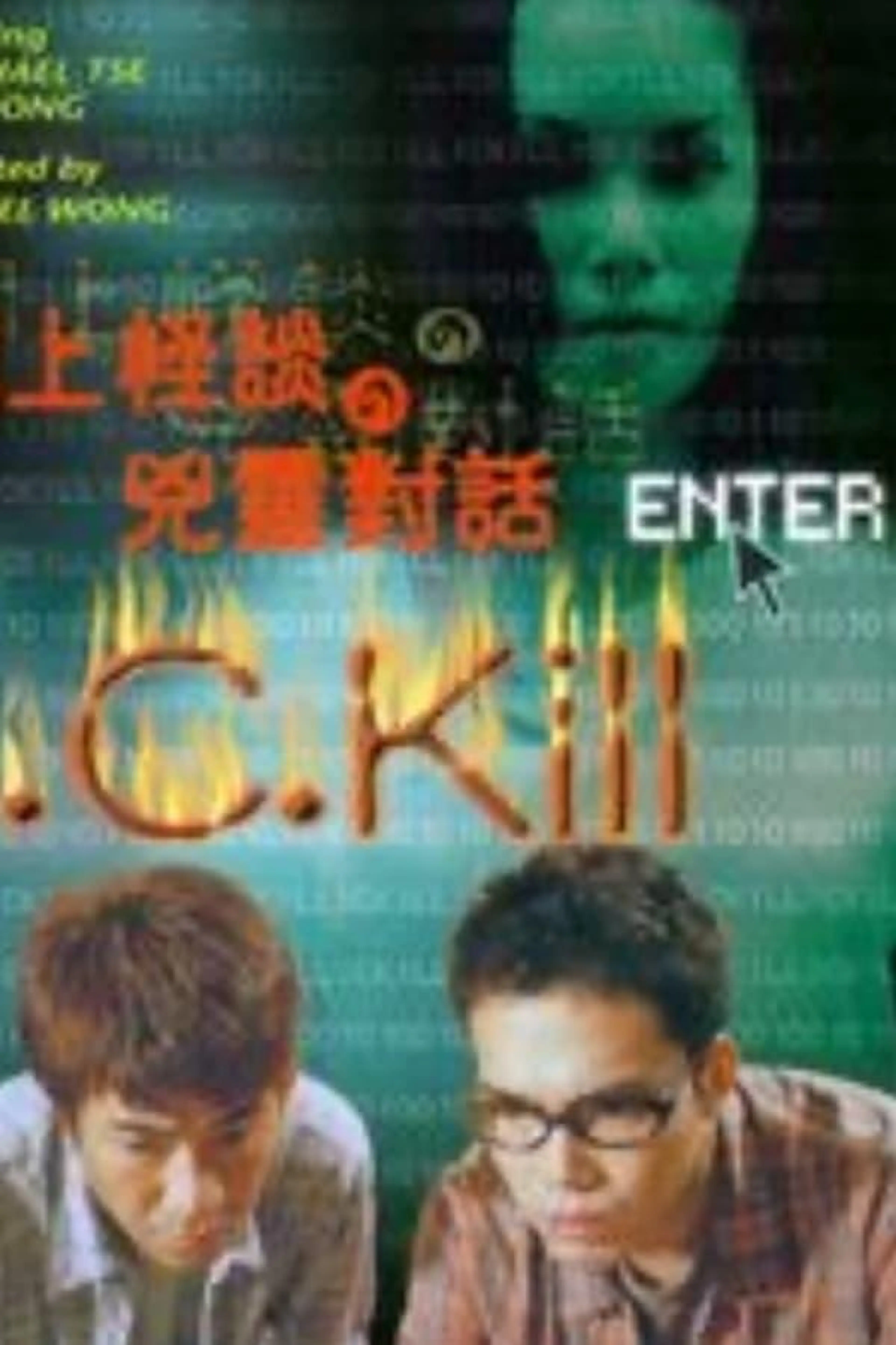 I. C. Kill
