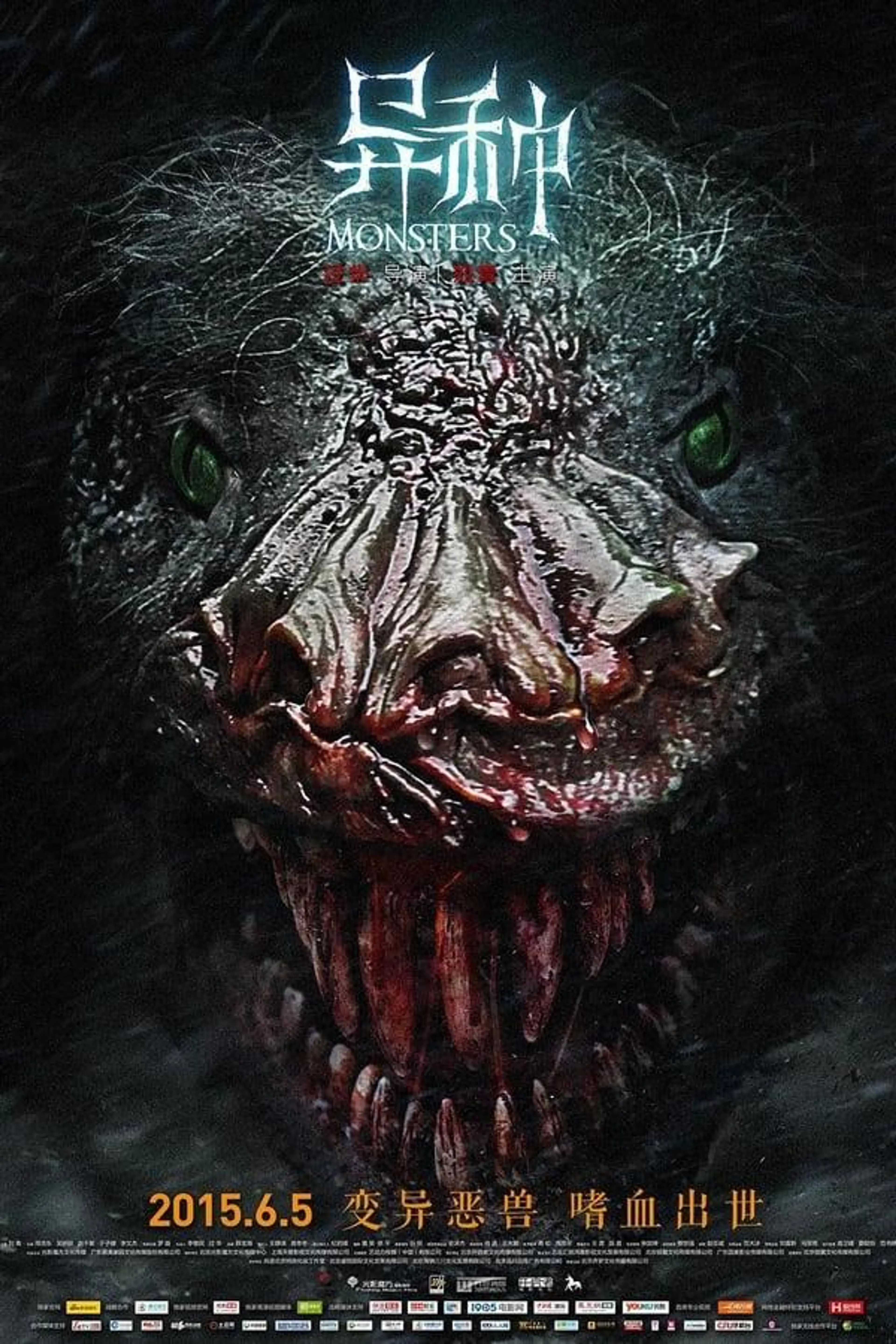 Monsters