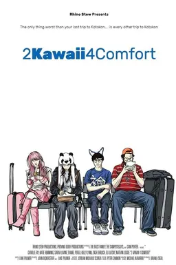 2Kawaii4Comfort